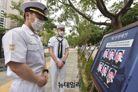 [포토] 제2연평해전 20주기 사진전