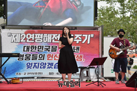 [포토] 추모곡 부르는 비비드 슬로우