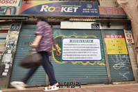 [포토] 재개발에 밀린 37년 전통 을지면옥