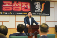 [포토] 축사하는 이준석 국민의힘 대표