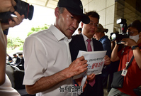 [포토] 北피살 공무원 유족, 월북조작 혐의 관련자 검찰 고발