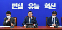[포토] 회의서 발언하는 박홍근 민주당 원내대표