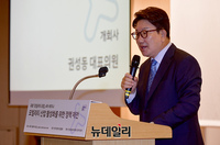 [포토] 모빌리티 산업 세미나 참석한 권성동 원내대표