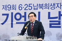 [포토] 6·25납북희생자 기억의날 찾은 태영호 의원