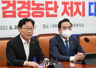 [포토] 발언하는 박범계 더불민주당 의원