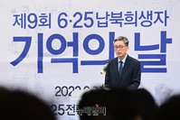 [포토] 경과보고하는 박상헌 관장