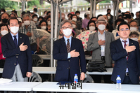 [포토] 6·25납북희생자 기억의날, 국민의례하는 권영세·최재형·태영호