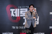 [포토] 장성규 "제로섬게임, 기대해주세요"