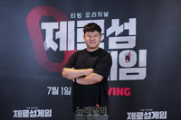 [포토] 제로섬게임, 고동완 "몸무게 예능 기대하세요"