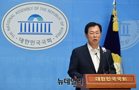 [포토] 경찰국 신설 관련 기자회견 갖는 이만희 국민의힘 의원