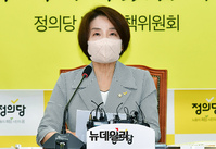 [포토] 발언하는 이은주 정의당 비상대책위원장