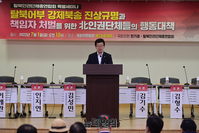 [포토] 탈북어부 강제북송 진상규명 세미나, 개회사하는 허광일 대표