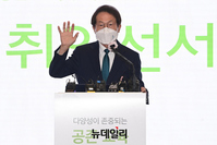 [포토] 제22대 서울시교육감 취임식, 선서하는 조희연 교육감