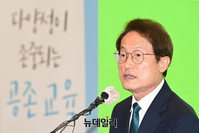 [포토] 취임사하는 조희연 3선 서울교육감