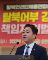 [포토] 인사말하는 지성호 의원