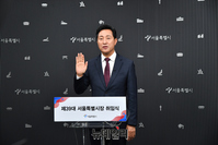 [포토] 온라인 취임식하는 '4선' 오세훈 서울시장