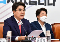 [포토] 모두발언 하는 권성동 국민의힘 원내대표