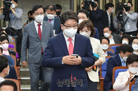 [포토] 의원총회 입장하는 권성동 국민의힘 원내대표