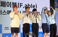 [포토] 신곡 '여행'으로 컴백한 아이돌그룹 '페이블'