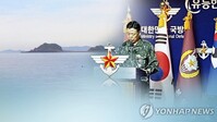2년 전 '월북 확실' 보도한 연합… 해경이 결론 뒤집자 "정권 맞춤식 수사" 비판
