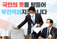 [포토] 회의 참석하는 권성동 국민의힘 원내대표