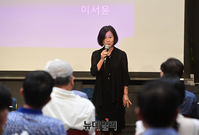 [포토] '숨결이 혁명 될 때' 저자 이서윤