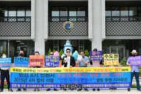 [포토] 수도권매립지연장반대 단체, 인천자원순환공사 설립 환영 기자회견