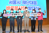 [포토] 서울시 재난대응 바로봉사단 발대식 참석한 오세훈 시장