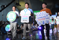 [포토] 페트병 재활용 옷입고 런웨이 오른 오세훈 서울시장