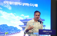 [포토] '2022 서울 E-프리' 소개하는 제이미 리글 세계전기차경주대회 CEO