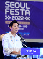 [포토] 서울페스타2022 소개하는 오세훈 서울시장