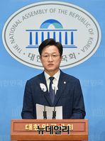 [포토] 민주당 혁신방안 밝히는 강병원 의원