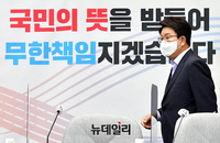[포토] 원내대책회의 참석하는 권성동 당대표 직무대행