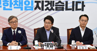 [포토] 혁신위 찾은 권성동 국민의힘 당대표 직무대행