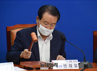 [포토] 의사진행 하는 변재일 민주당 중앙위원회의장