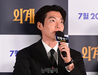 [포토] 인사말하는 김우빈