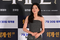 [포토] 외계인 주연 맡은 김태리