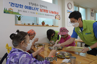 [포토] 농협유통 "직접 만든 삼계탕으로 사랑을 나눠요"