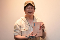 [포토] 연세영 작가 '오!북관' 출간