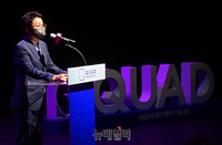 [포토] 대학로극장 쿼드 개관식, 인사말하는 이창기 서울문화재단 대표