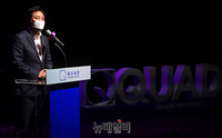 [포토] 대학로극장 쿼드 개관식, 축사하는 오세훈 서울시장