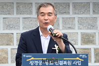 [포토] '창경궁·종묘 역사복원' 행사장 찾은 김현기 서울시의회 의장