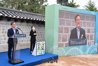 [포토] 축사하는 최재형 의원