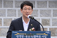 [포토] 축사하는 최응천 문화재청장