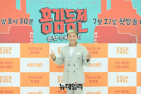 [포토] 홍김동전 조세호, 포즈도 재치있게