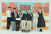[포토] KBS 2TV 새예능 '홍김동전' 21일 첫 방송