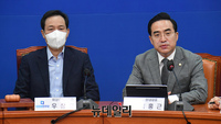 [포토] 비대위 참석한 박홍근 민주당 원내대표