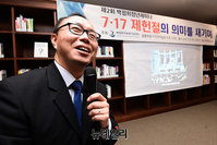 [포토] 제2회 박정희청년세미나, 인사말하는 김은구 트루스포럼 대표