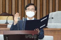 [포토] 선서하는 남래진 중앙선관위원 후보자