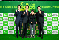 [포토] 새 예능 '배우는 캠핑짱' 25일 첫 방송